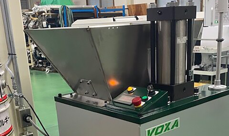 切粉破砕圧縮装置